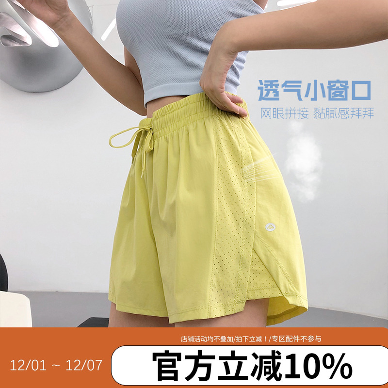 annerun防走光运动短裤女跑步健身短裤速干宽松散打网球休闲热裤