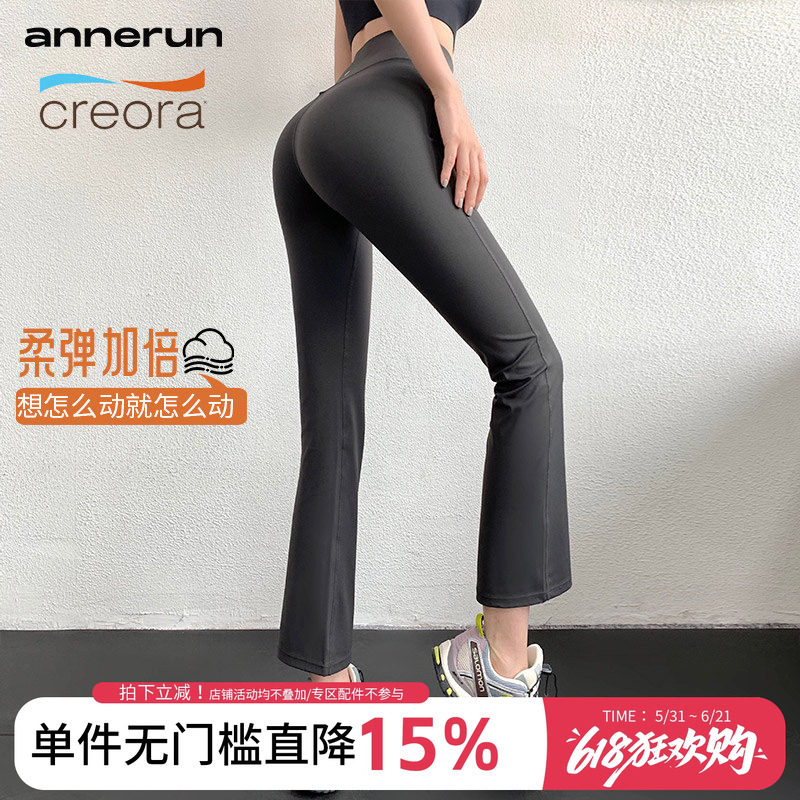 annerun八分直筒裤女高腰显瘦烟管修身瑜伽裤提臀跑步健身运动裤