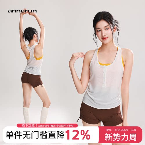 annerun内搭休闲上衣女轻薄显瘦纽扣圆领百搭简约无袖背心速干衣