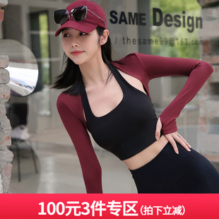 annerun舞蹈披肩运动上衣女开衫 优雅休闲小坎肩 健身披肩外穿短款