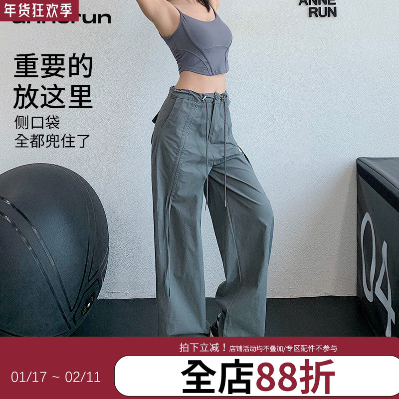 annerun系带工装裤女美式辣妹高腰宽松直筒裤抽绳运动休闲阔腿裤,运动服/休闲服装,运动长裤,淘宝优惠券,粉丝福利购,淘宝优惠卷