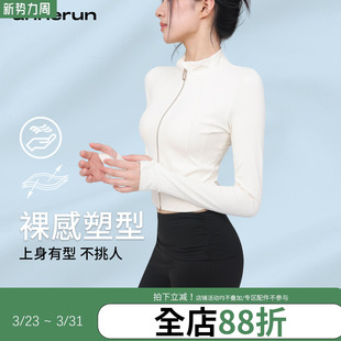 开衫 修身 拉链上衣 健身服跑步长袖 annerun紧身瑜伽外套女运动短款