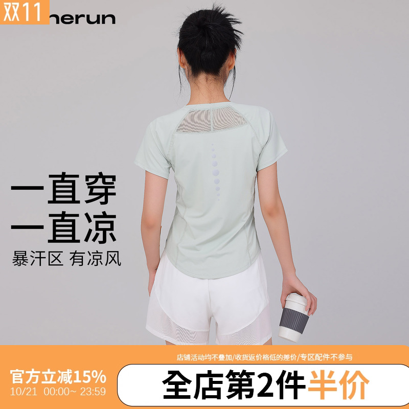 annerun冰丝凉感显瘦瑜伽短袖女透气速干衣健身休闲t恤运动上衣