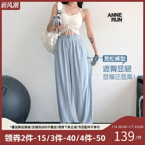 annerun修身运动裤女宽松束脚休闲哈伦裤速干跑步舞蹈健身瑜伽裤