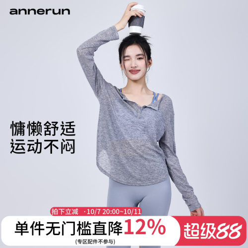 annerun宽松慵懒风长袖t恤女设计感半开领性感纯欲外穿上衣