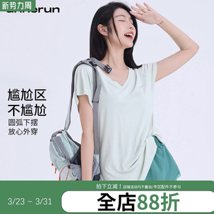 annerun跑步速干衣女透气显瘦中长款 休闲瑜伽上衣健身T恤 运动短袖