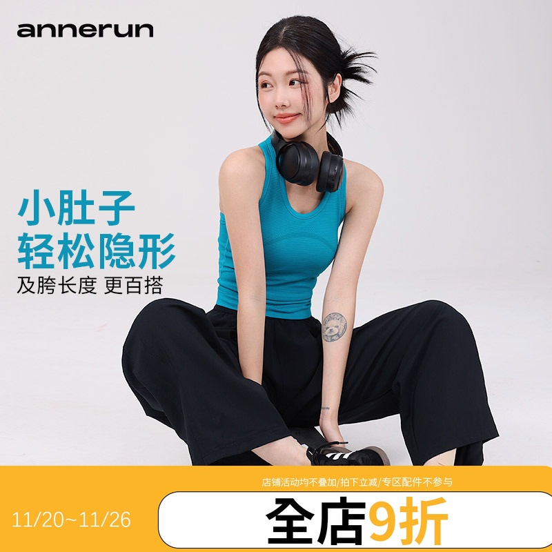 annerun运动内衣女宽肩带透气速干健身文胸高弹裸感跑步瑜伽背心