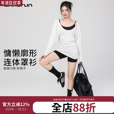 annerun大U领运动罩衫女慵懒宽松休闲普拉提蝙蝠袖长袖瑜伽服上衣