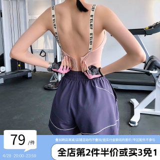 annerun运动内衣女防震跑步健身服细肩带美背瑜伽服小胸背心文胸