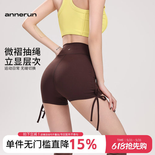 annerun抽绳瑜伽短裤女跑步健身三分裤高腰提臀热裤舞蹈紧身短裤