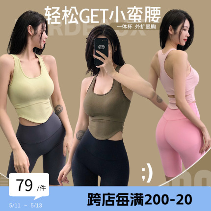 annerun运动背心女休闲跑步撸铁收副乳一体式瑜伽上衣健身服文胸