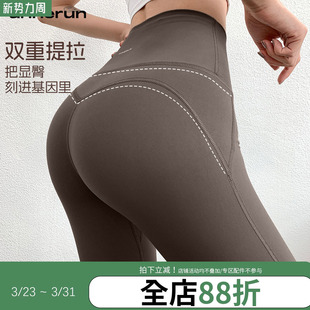 裸感蜜桃提臀紧身运动健身裤 免穿内裤 女一片式 annerun无痕瑜伽裤