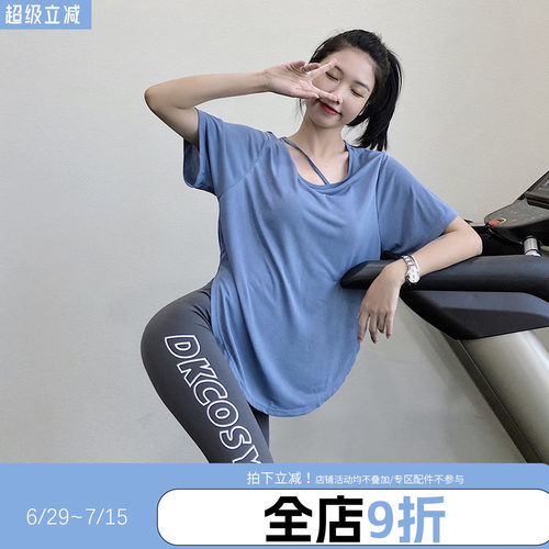 annerun网红罩衫速干运动上衣