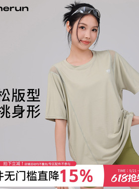 annerun速干短袖T恤女薄款高弹瑜伽健身服百搭休闲宽松运动上衣夏