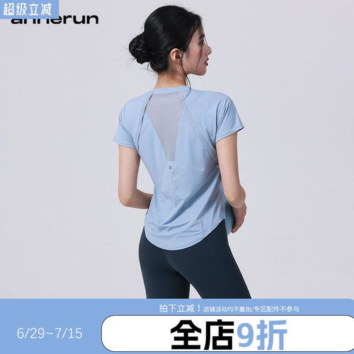 annerun凉感健身T恤女运动短袖速干衣普拉提训练服跑步瑜伽服上衣
