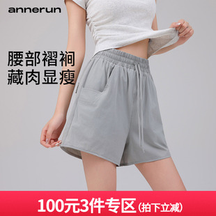 annerun速干运动短裤女防走光瑜伽短裤夏季假两件宽松口袋健身裤