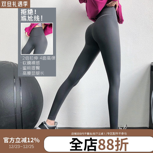 annerun瑜伽裤健身裤高腰提臀
