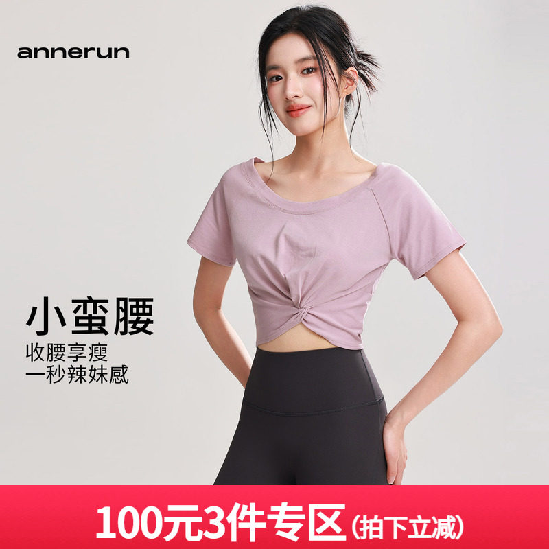 annerun性感运动上衣女紧身瑜伽服扭结跑步速干衣露脐健身短袖T恤