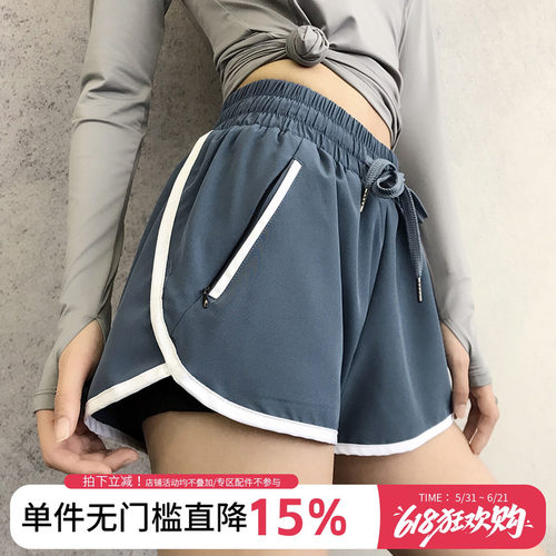 annerun防走光速干瑜伽运动短裤