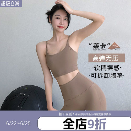 annerun性感吊带运动文胸
