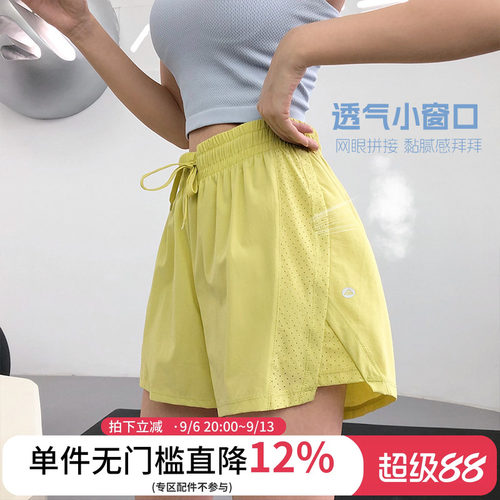 annerun防走光运动短裤女跑步健身短裤速干宽松散打网球休闲热裤