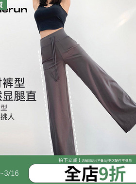 annerun高腰松紧带瑜伽裤女休闲跑步速干透气宽松跑步运动九分裤