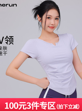 annerun抽条罗纹运动T恤女时尚V领休闲短袖健身跑步修身瑜伽上衣