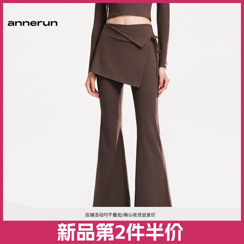 annerun瑜伽喇叭裤女真两件屁帘收腹健身长裤高腰微喇阔腿舞蹈裤