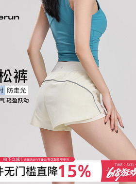 annerun运动短裤女防走光假两件轻薄透气外穿宽松透气速干健身裤