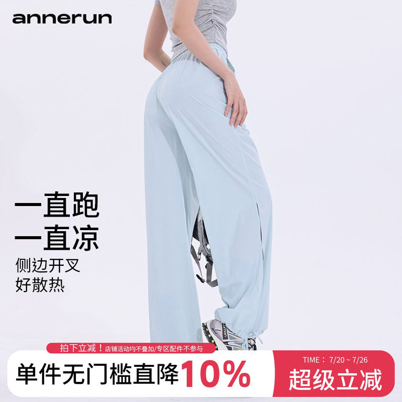 annerun系带宽松运动裤女束脚休闲哈伦裤速干跑步舞蹈健身瑜伽裤