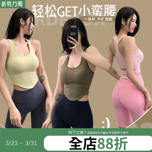 annerun运动背心女休闲跑步撸铁收副乳一体式 瑜伽上衣健身服文胸
