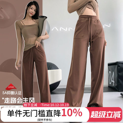 annerun抗菌口袋直筒长裤