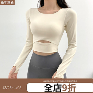性感瑜伽上衣 户外休闲跑步修身 annerun运动T恤女带胸垫长袖 短款