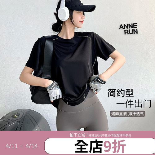 annerun简约线条健身T