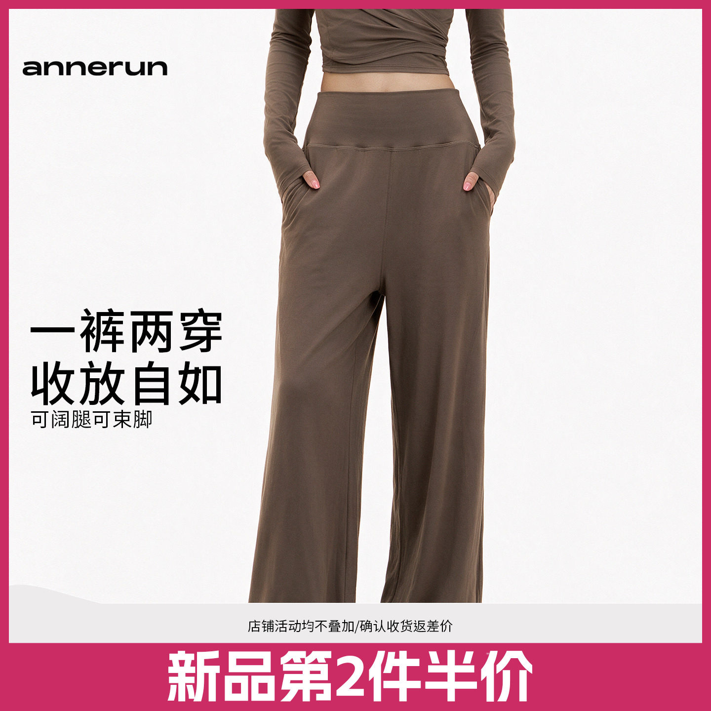 annerun高腰运动裤女宽松束脚休闲普拉提哈伦裤跑步舞蹈瑜伽长裤
