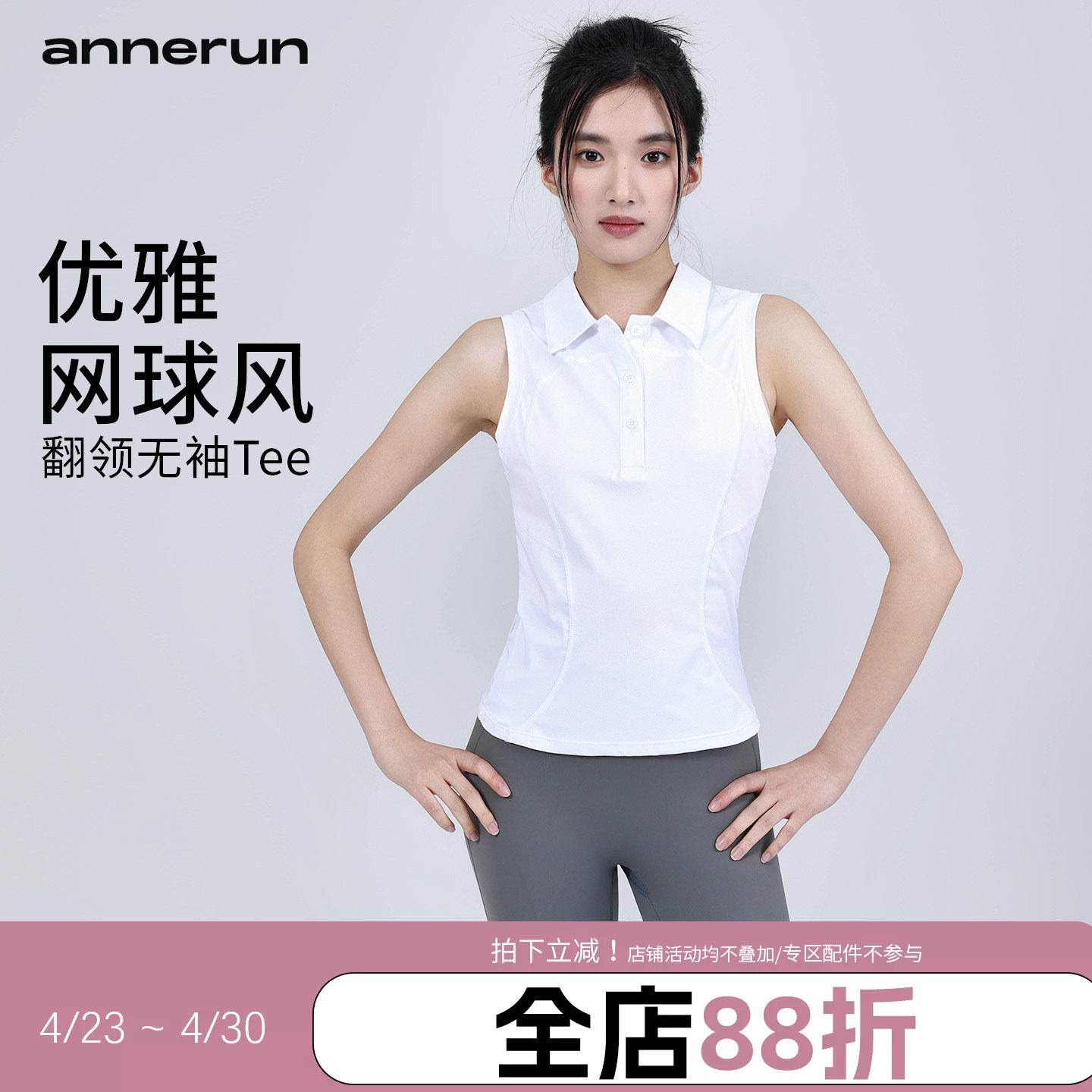 annerun高尔夫翻领运动T恤女夏季速干瑜伽跑步上衣健身服无袖T恤