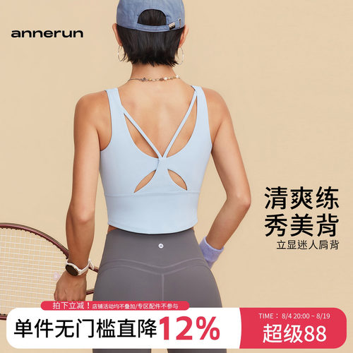 ANNERUN无袖U领吊带瑜伽服