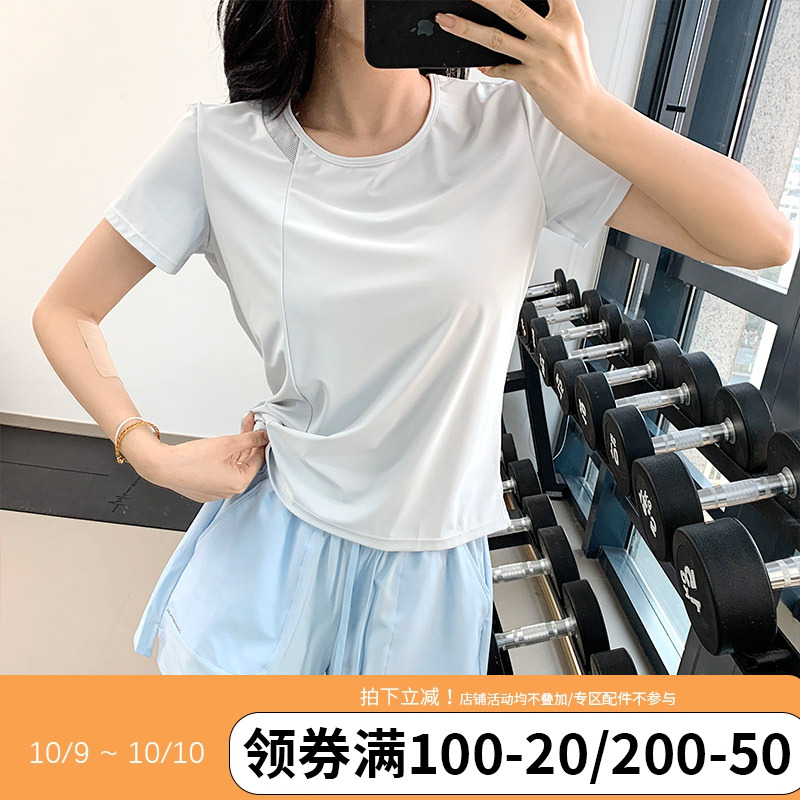annerun宽松健身短袖女防晒凉感瑜伽上衣圆领网纱宽松透气运动T恤