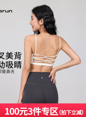annerun瑜伽文胸女健身跑步上衣女辣妹吊带性感防震背心运动内衣