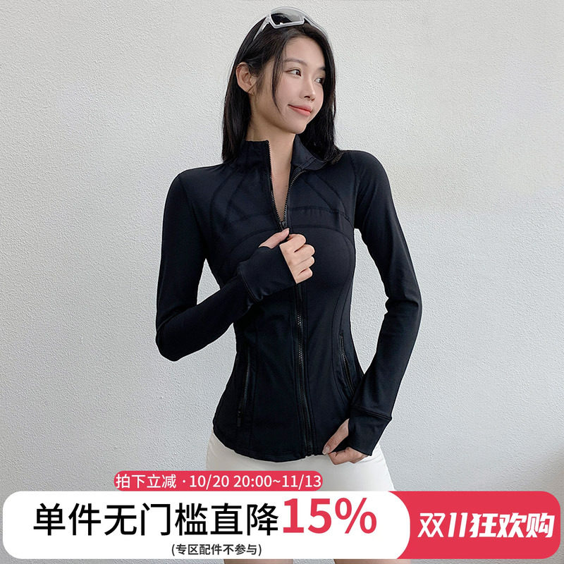 annerun运动外套女健身速干修身显瘦上衣长袖休闲跑步立领瑜伽服