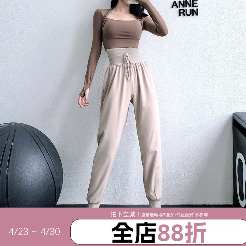 annerun高腰抽绳健身瑜伽裤女宽松休闲哈伦束脚裤跑步速干运动裤