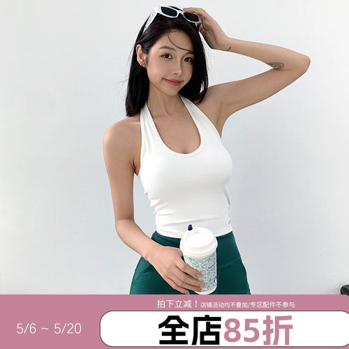 annerun运动健身背心女含胸垫挂脖美背V领瑜伽吊带休闲跑步内衣