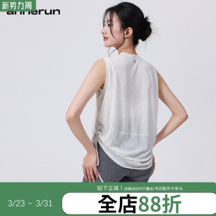 annerun透气瑜伽背心女宽松圆领无袖 运动上衣下摆抽绳瑜伽服罩衫