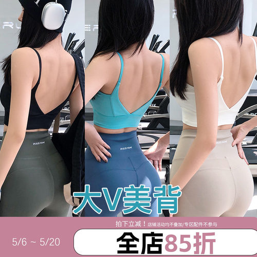 annerun一体式运动文胸