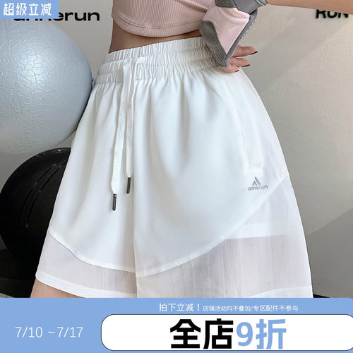 annerun运动短裤女速干休闲跑步短裤宽松中裤健身阔腿防走光短裤