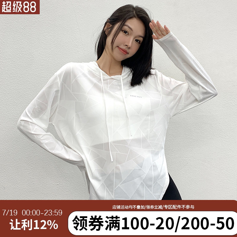 annerun连帽宽松瑜伽服女春秋款健身速干长袖T恤罩衫外穿运动上衣