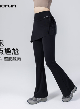 annerun假两件瑜伽裤女高腰提臀微喇裤健身高弹紧身运动裤喇叭裤
