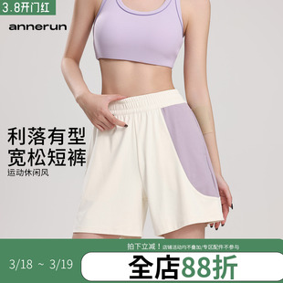 annerun宽松休闲运动短裤女单侧撞色口袋外穿高腰健身瑜伽五分裤