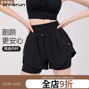 跑步瑜伽健身短裤 annerun假两件运动短裤 女防走光速干透气休闲裤