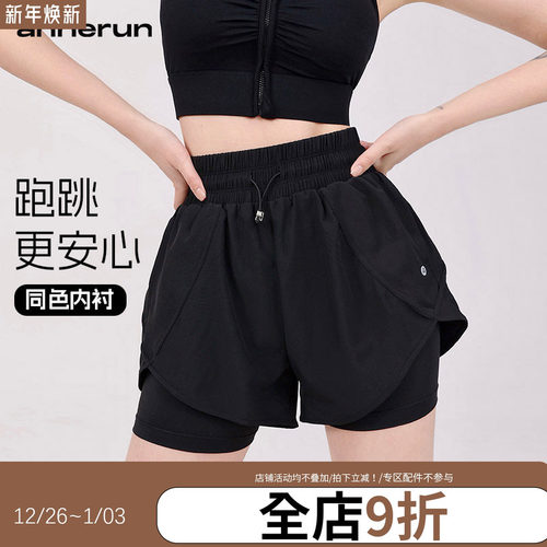 annerun假两件运动短裤女防走光速干透气休闲裤跑步瑜伽健身短裤